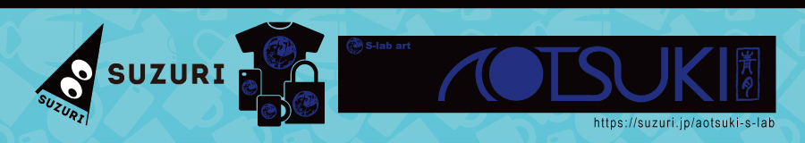 suzuriバナー