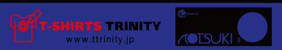 trinity Tシャツバナー